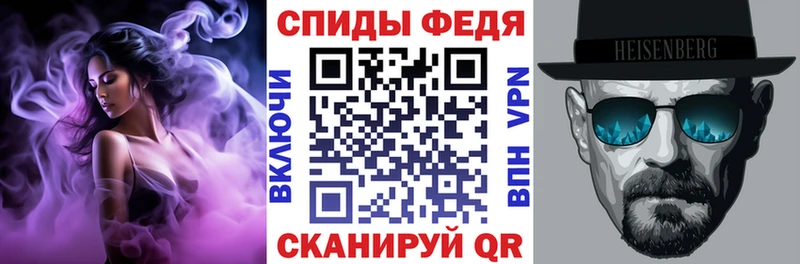 Амфетамин VHQ  купить наркотик  Сергач 