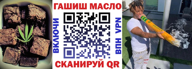 Печенье с ТГК марихуана  Сергач 
