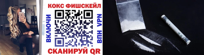 КОКАИН 97% Сергач