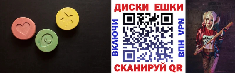 Экстази XTC  Сергач 