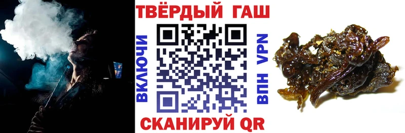 kraken вход наркотики Сергач Гашиш 40% ТГК