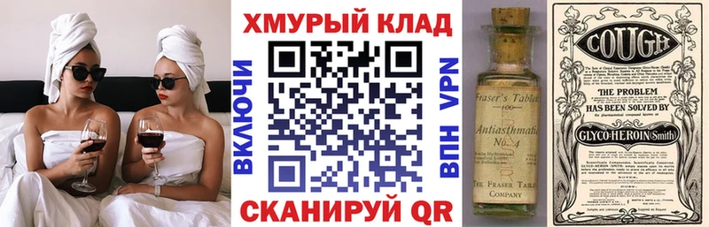 даркнет сайт  Сергач  ГЕРОИН афганец 