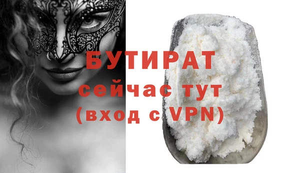 PSILOCYBIN Абаза