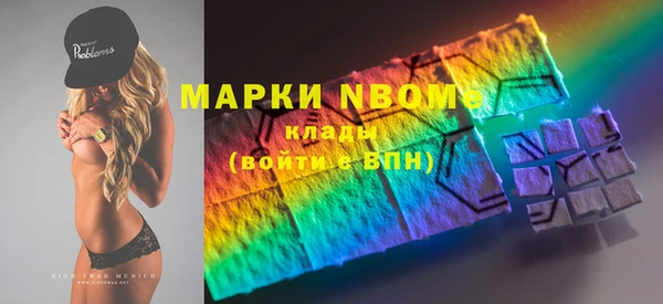mdma Абинск