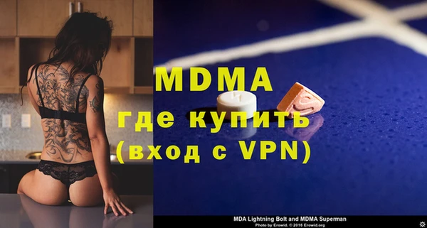 бутират Алексеевка