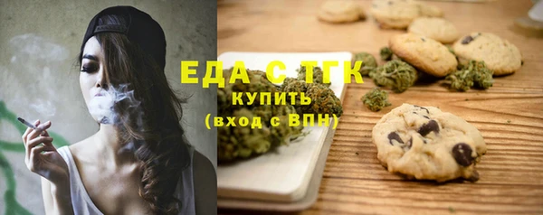 PSILOCYBIN Абаза