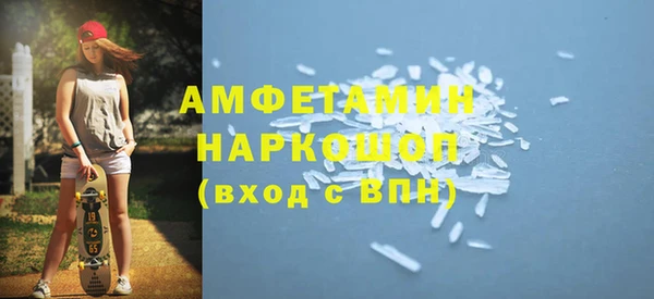 PSILOCYBIN Абаза