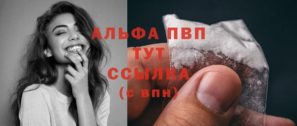 гашиш Абдулино