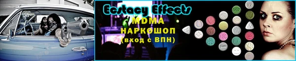 экстази Нязепетровск