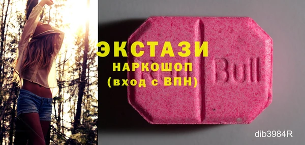 PSILOCYBIN Абаза
