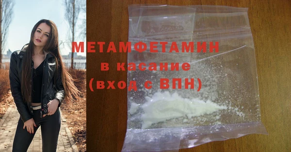 PSILOCYBIN Абаза