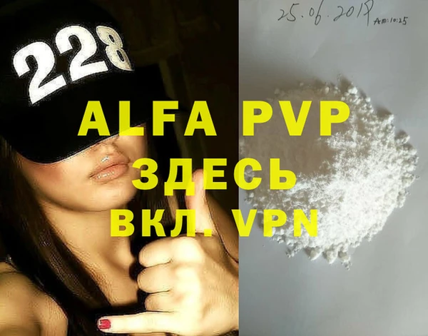 PSILOCYBIN Абаза