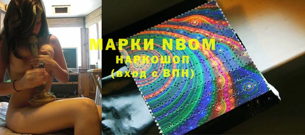PSILOCYBIN Абаза
