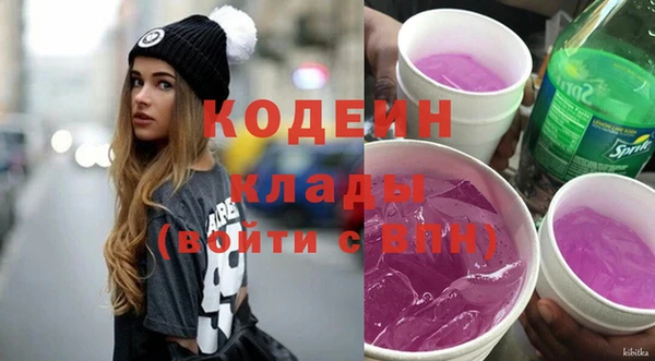 PSILOCYBIN Абаза