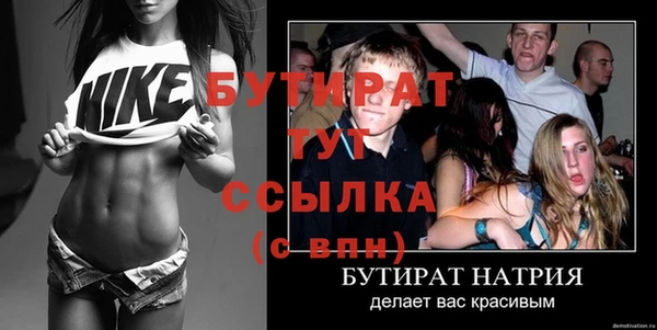 PSILOCYBIN Абаза