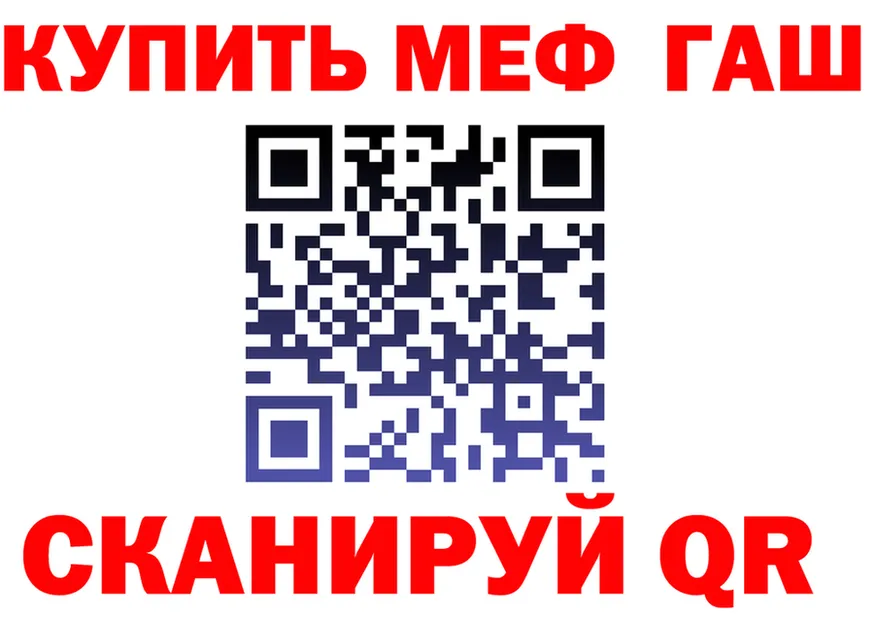 БУТИРАТ оксана зеркало это mega Сергач