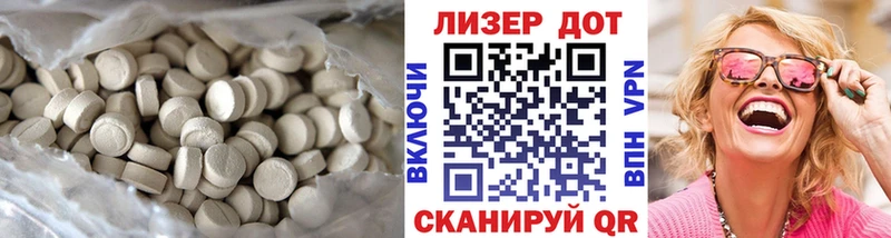 ЛСД экстази ecstasy  Сергач 