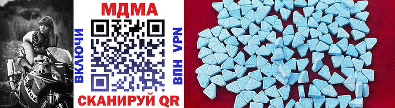 MDMA crystal где можно купить наркотик Сергач