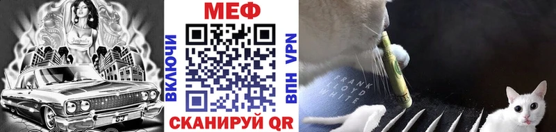 МЕФ мука  площадка Telegram  Сергач  купить закладку 