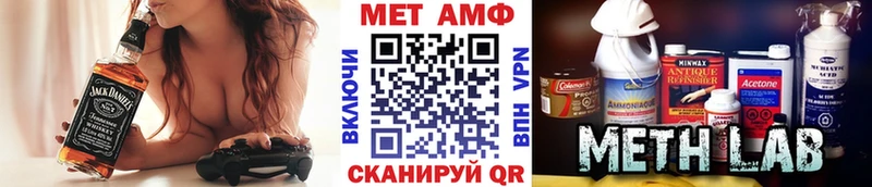 Метамфетамин пудра  Сергач 
