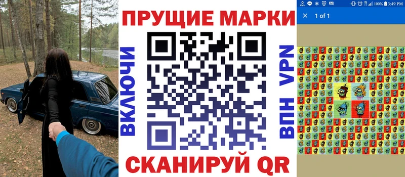 Марки N-bome 1,8мг  kraken вход  Сергач 