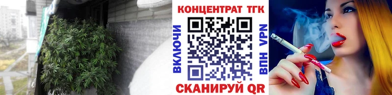 Дистиллят ТГК THC oil  Сергач 